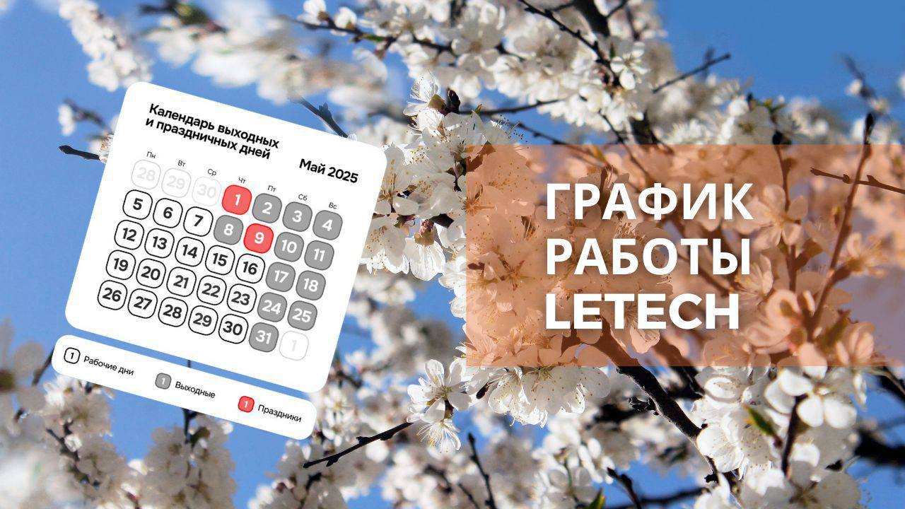 обучения в Хабаровске.png