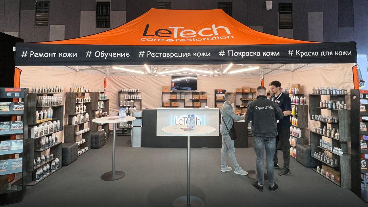LExpo.jpg